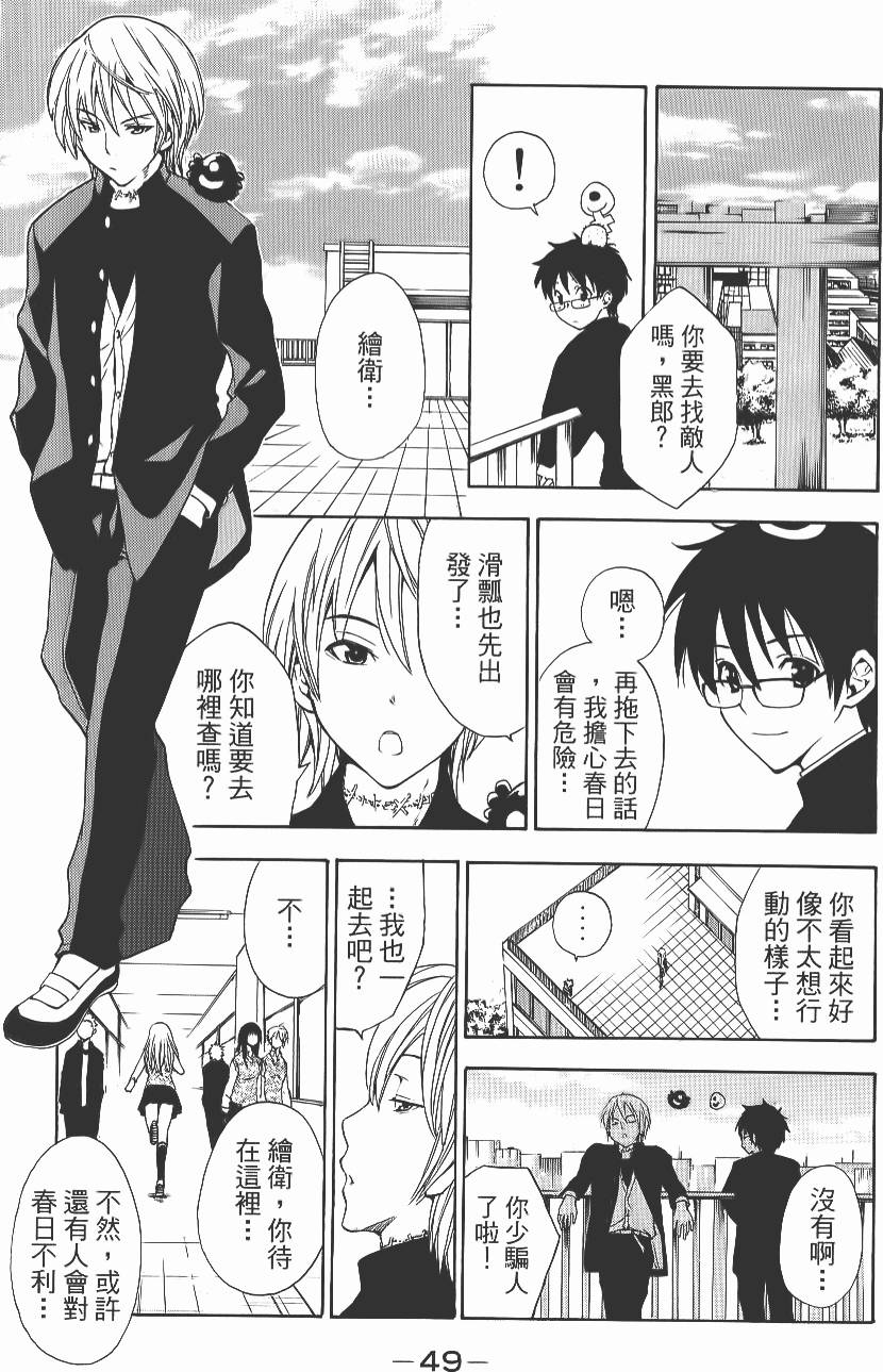 第48页