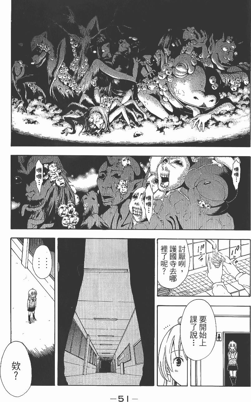 第50页