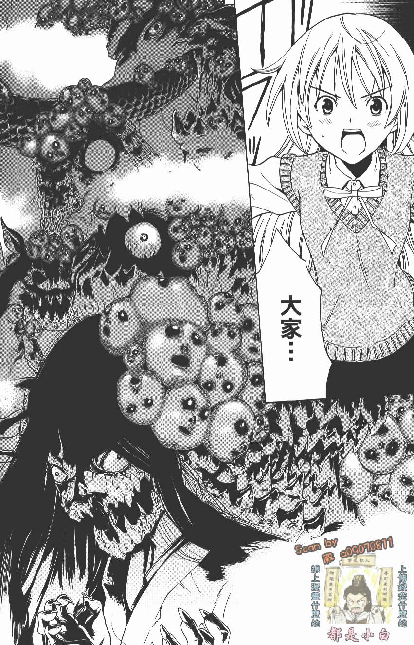 第59页