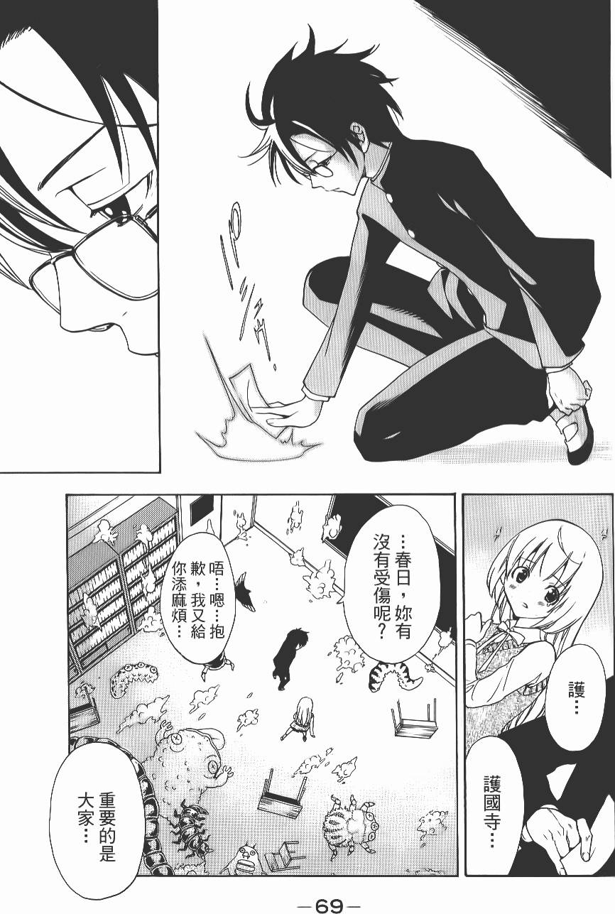 第68页