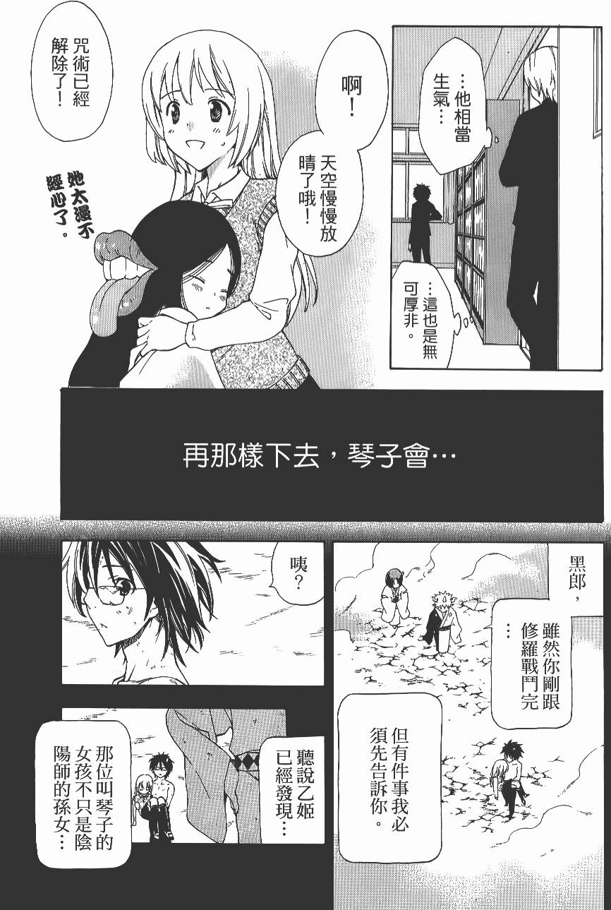 第72页