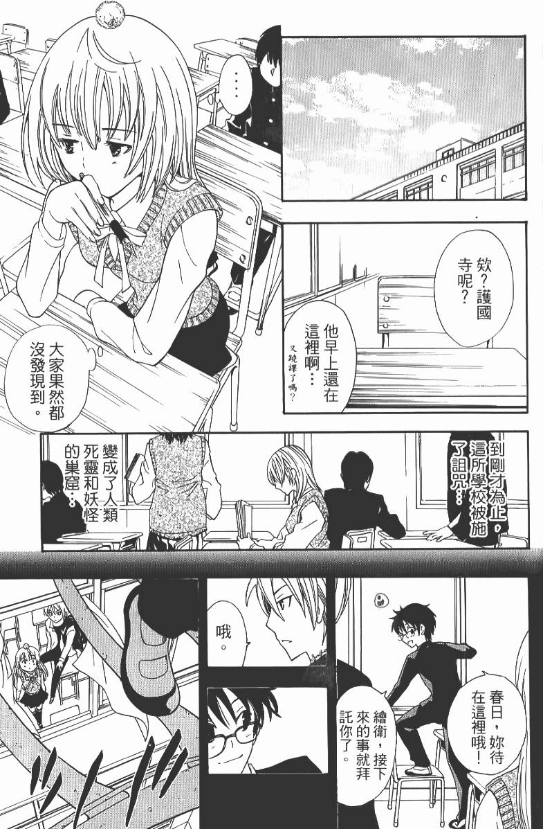 第76页