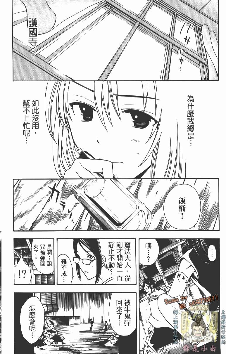 第77页