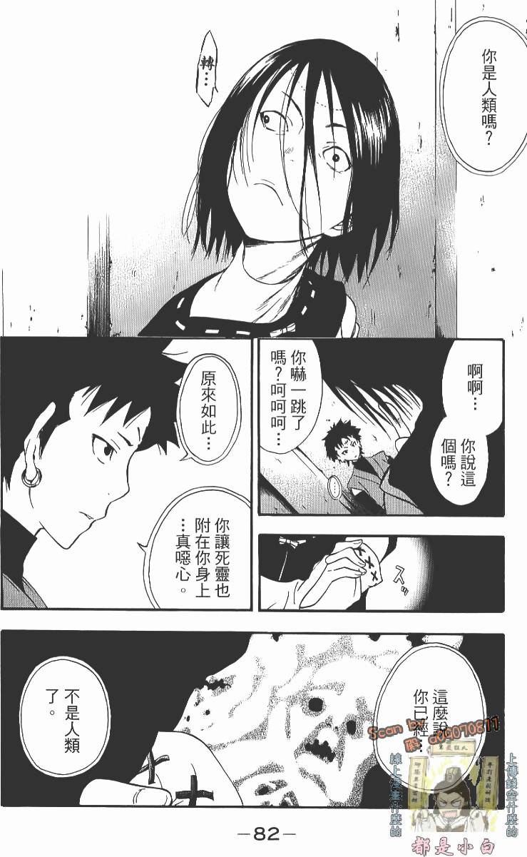 第81页