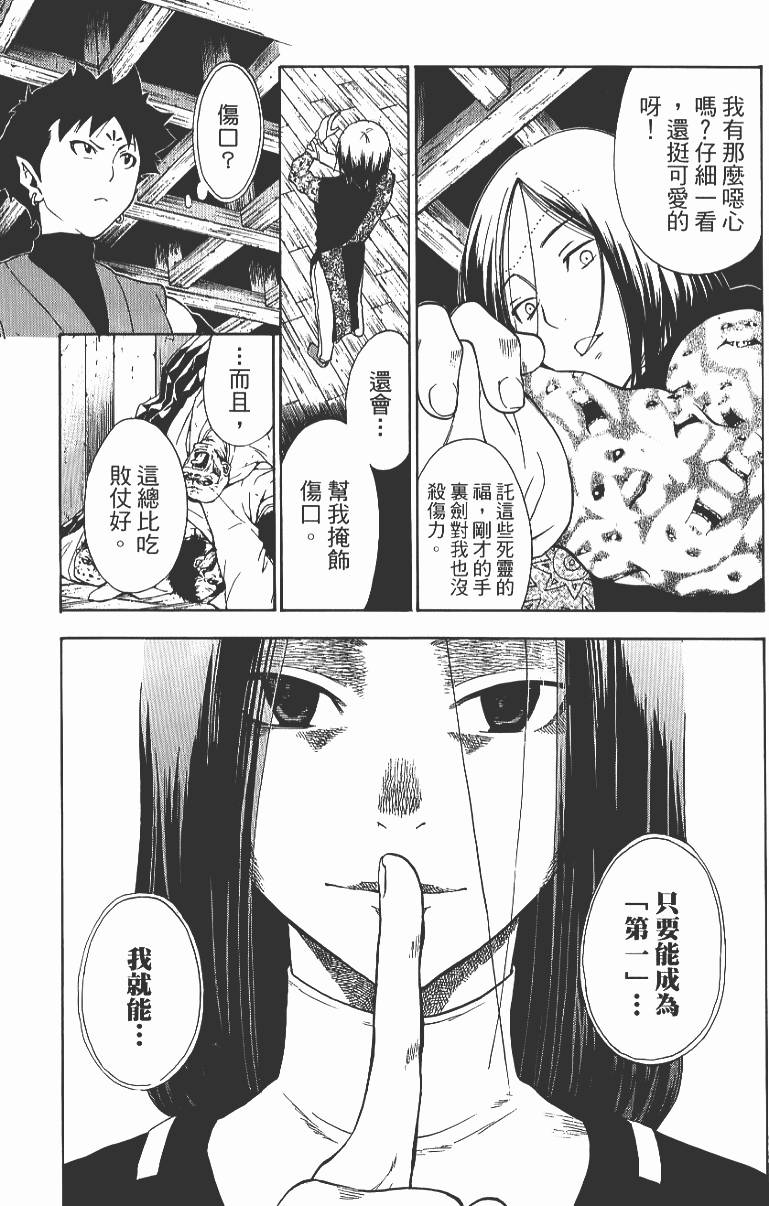 第82页