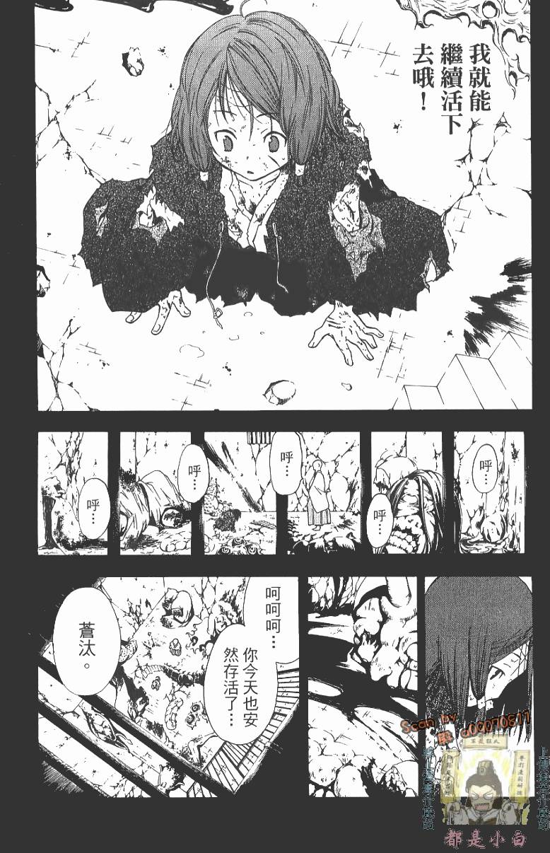 第83页