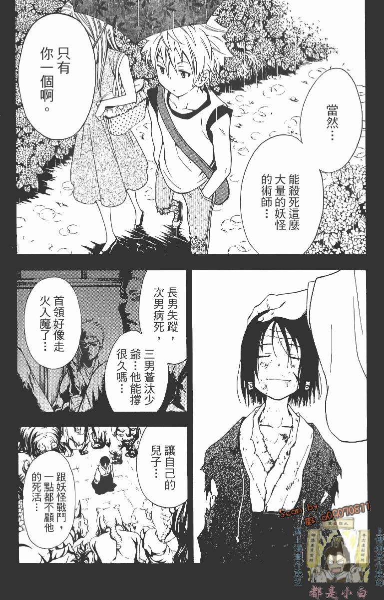 第85页
