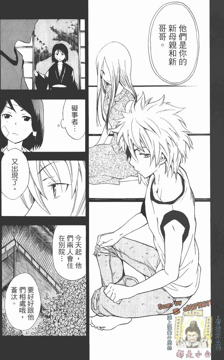 第87页