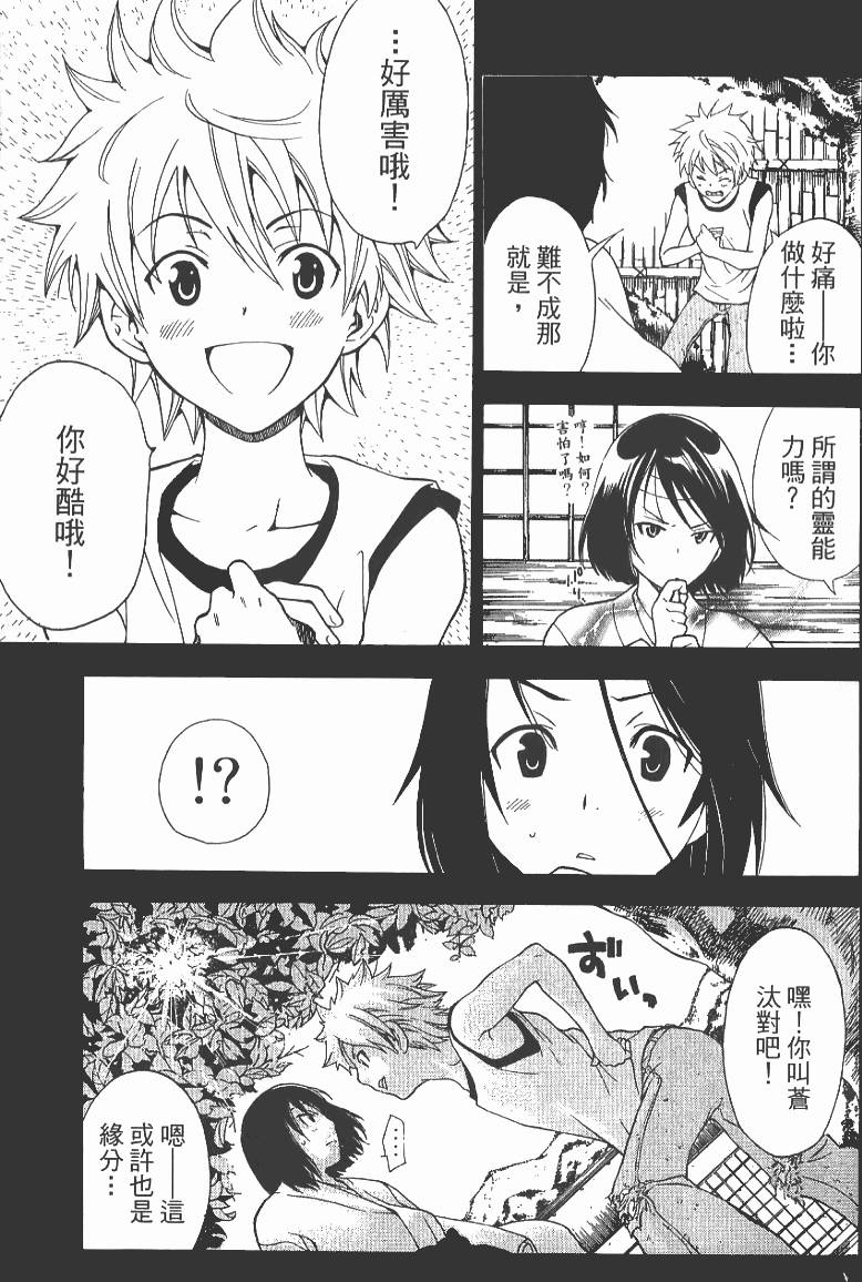 第90页