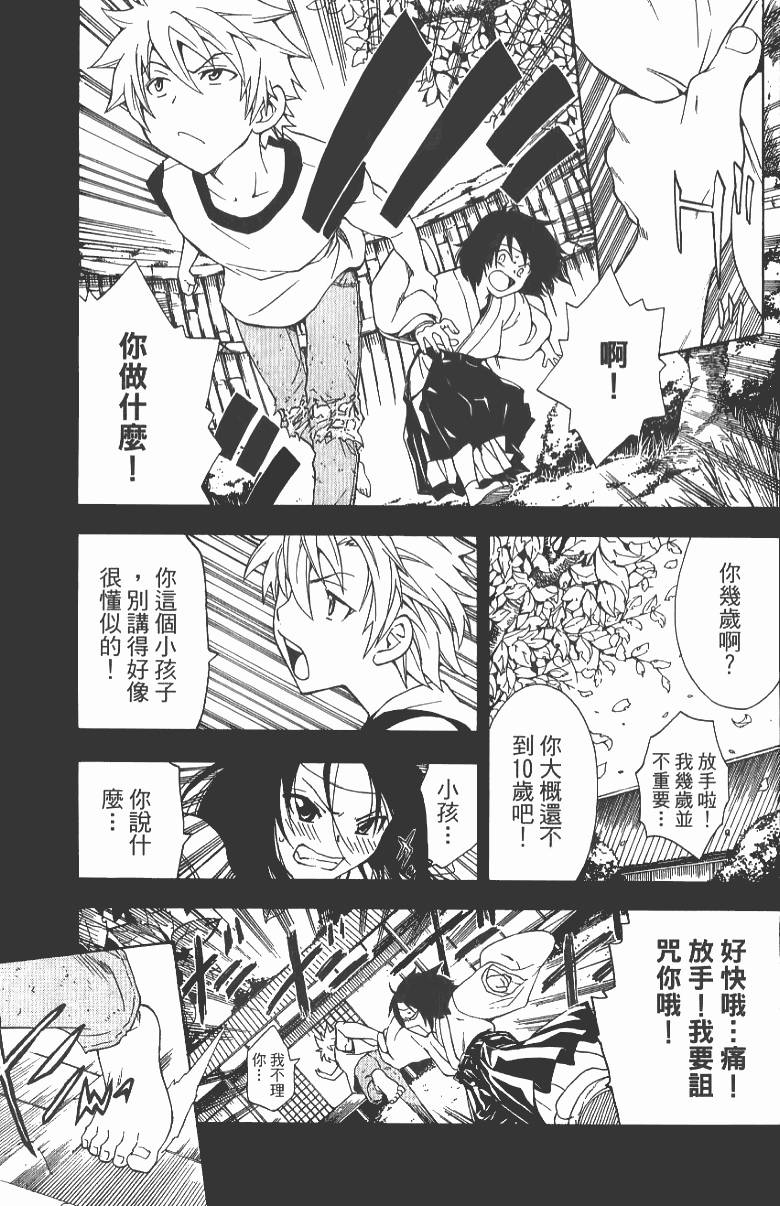 第92页