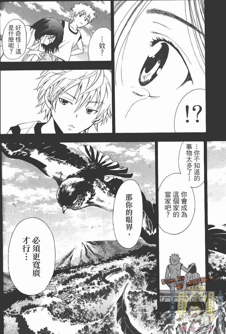 第95页