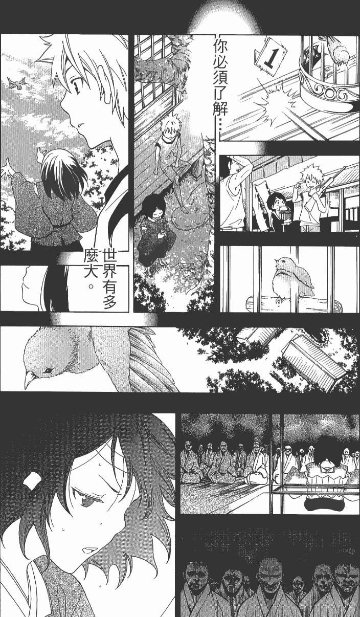 第96页