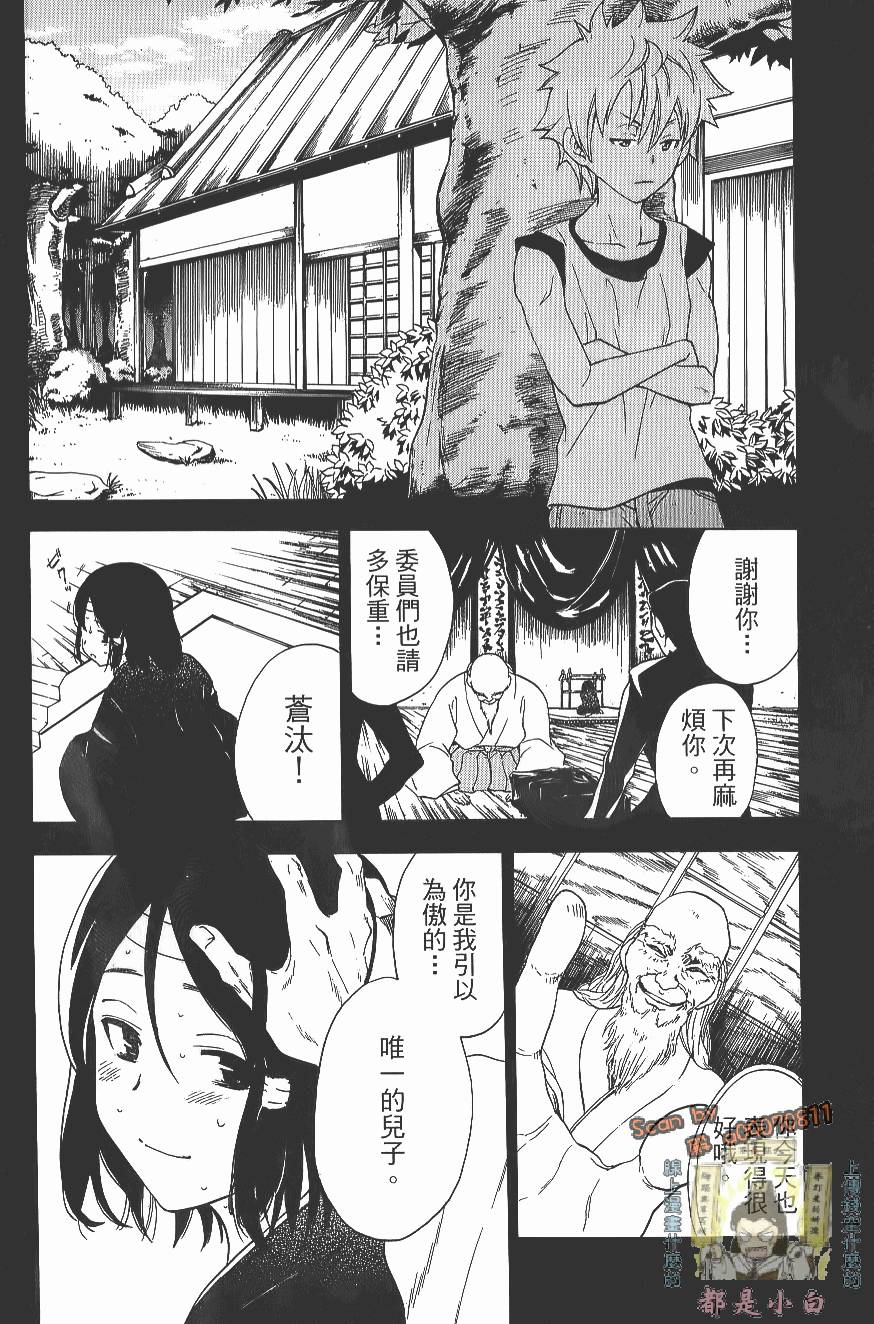 第97页