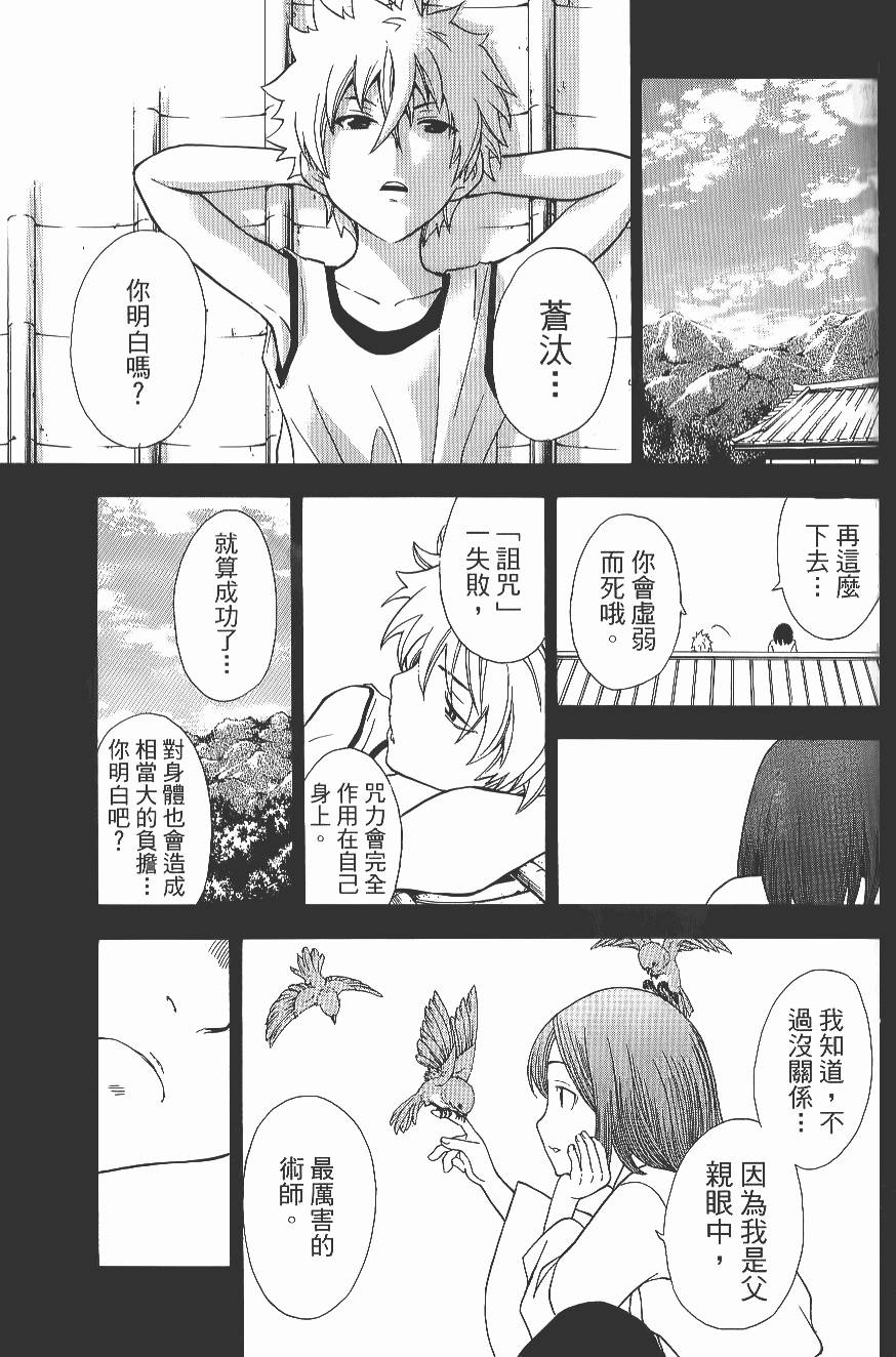 第98页