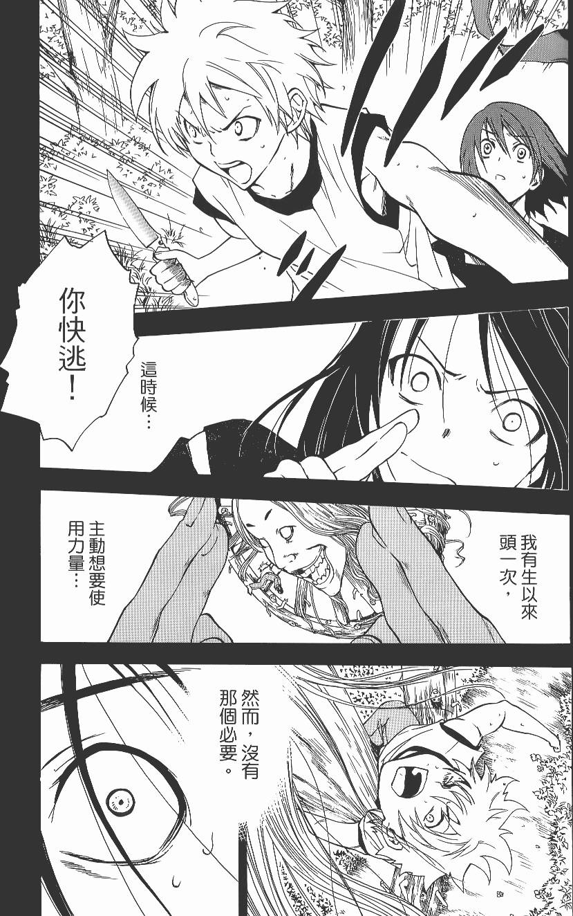 第102页