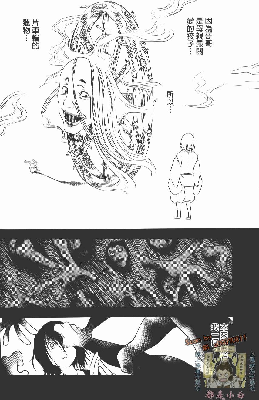 第103页
