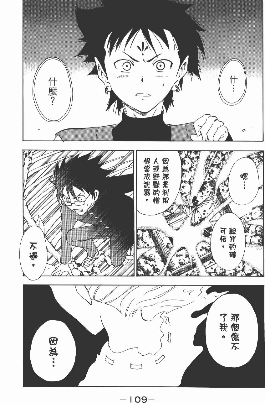 第108页