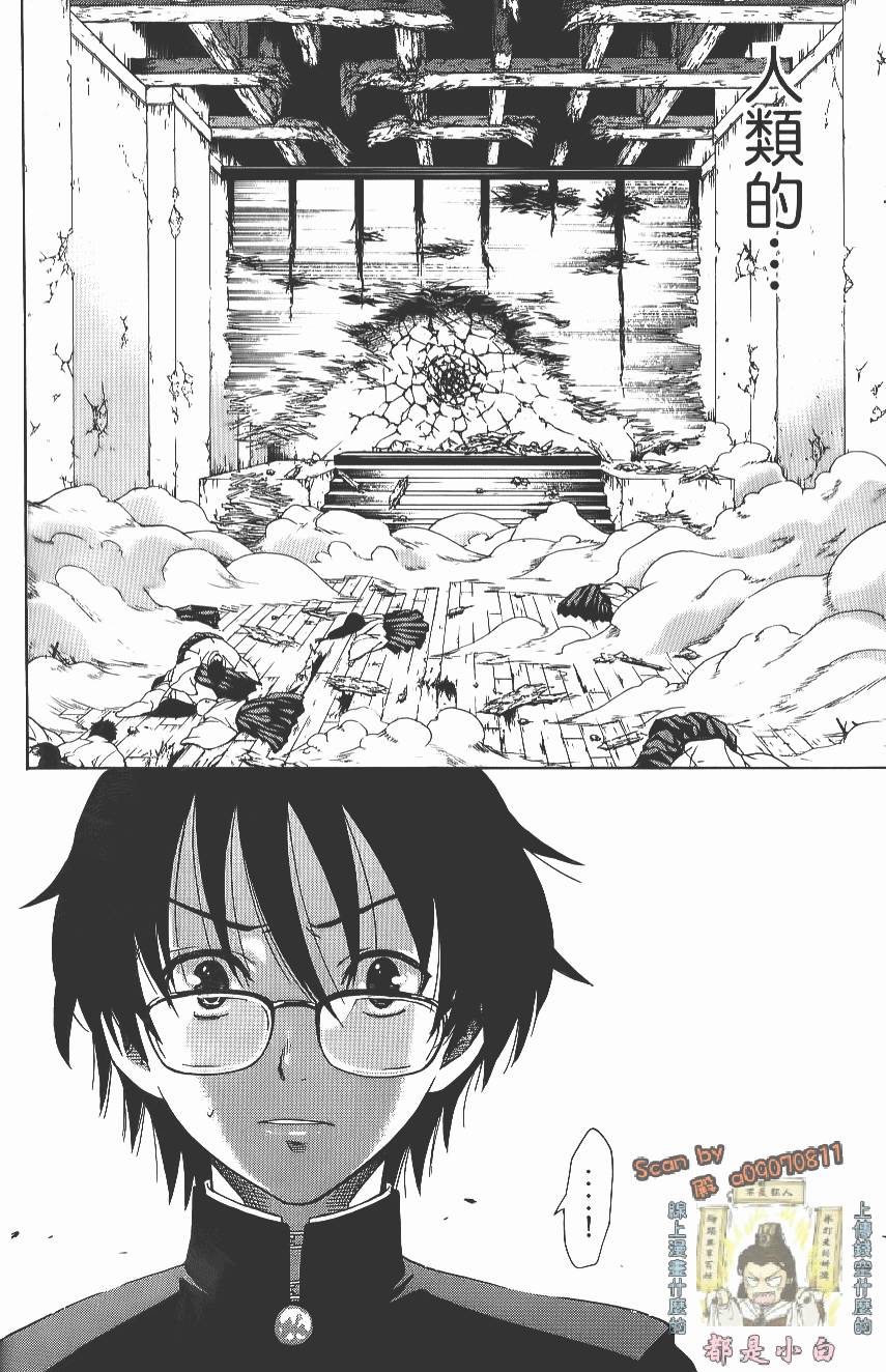 第111页