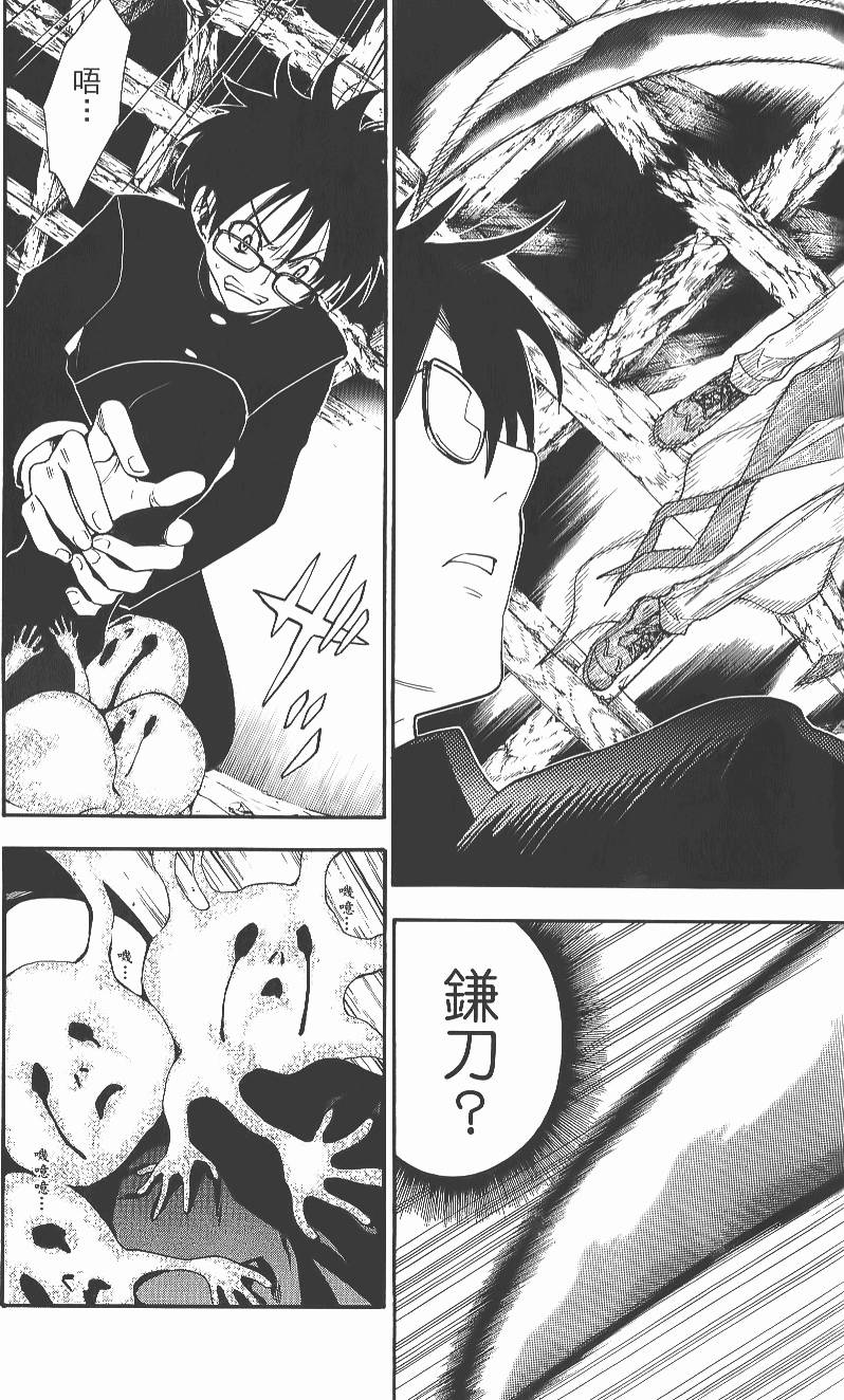 第118页