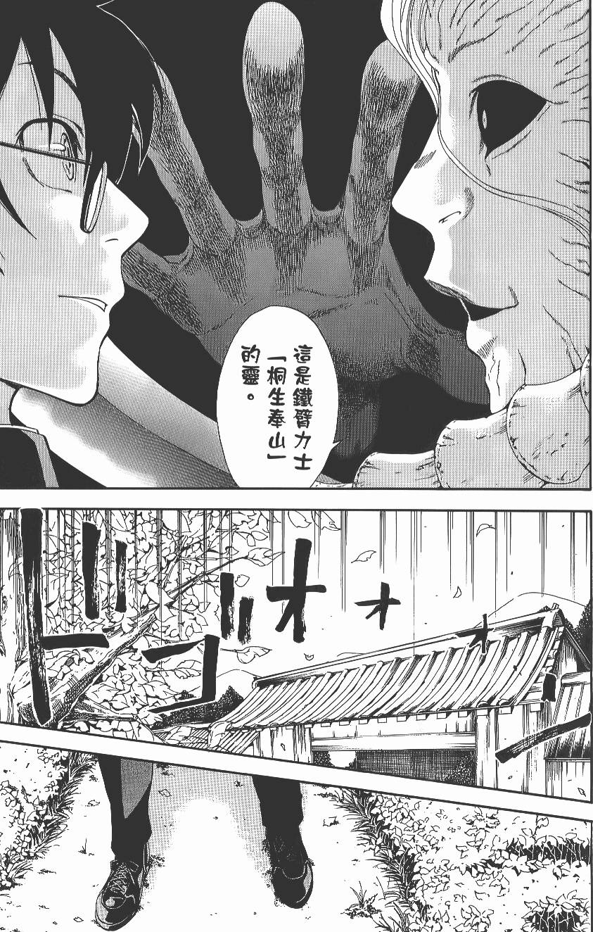 第122页