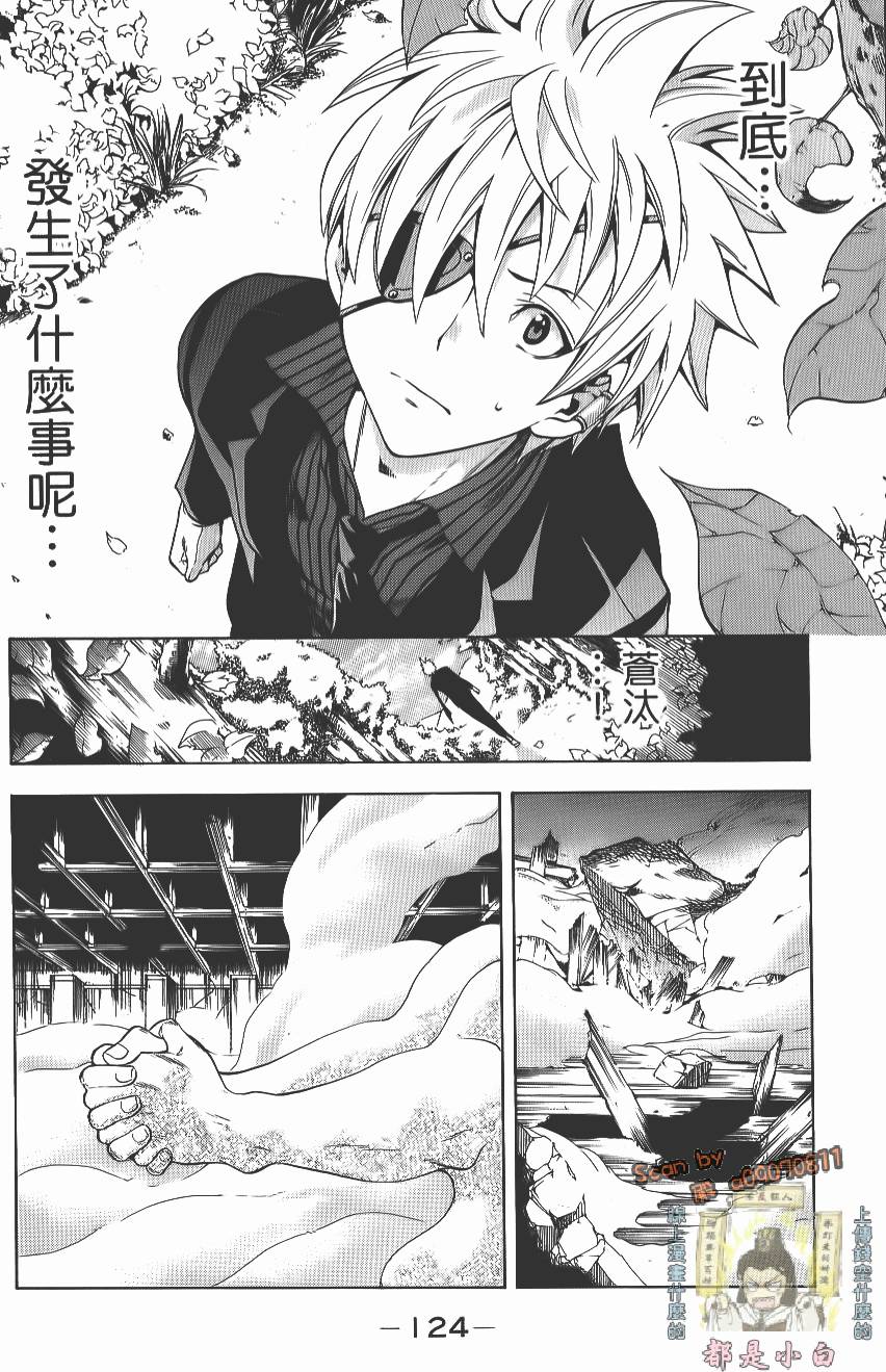 第123页