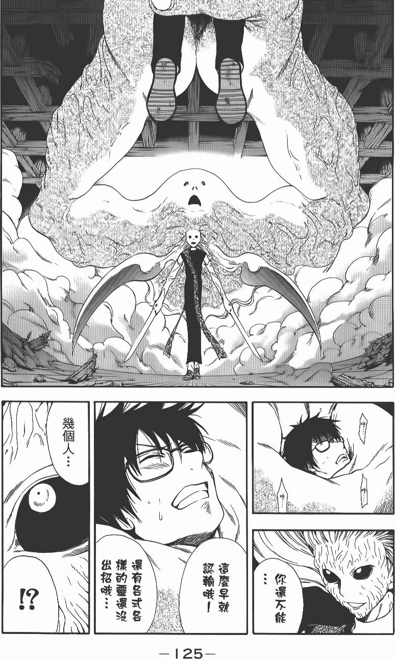 第124页