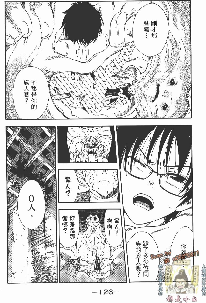 第125页