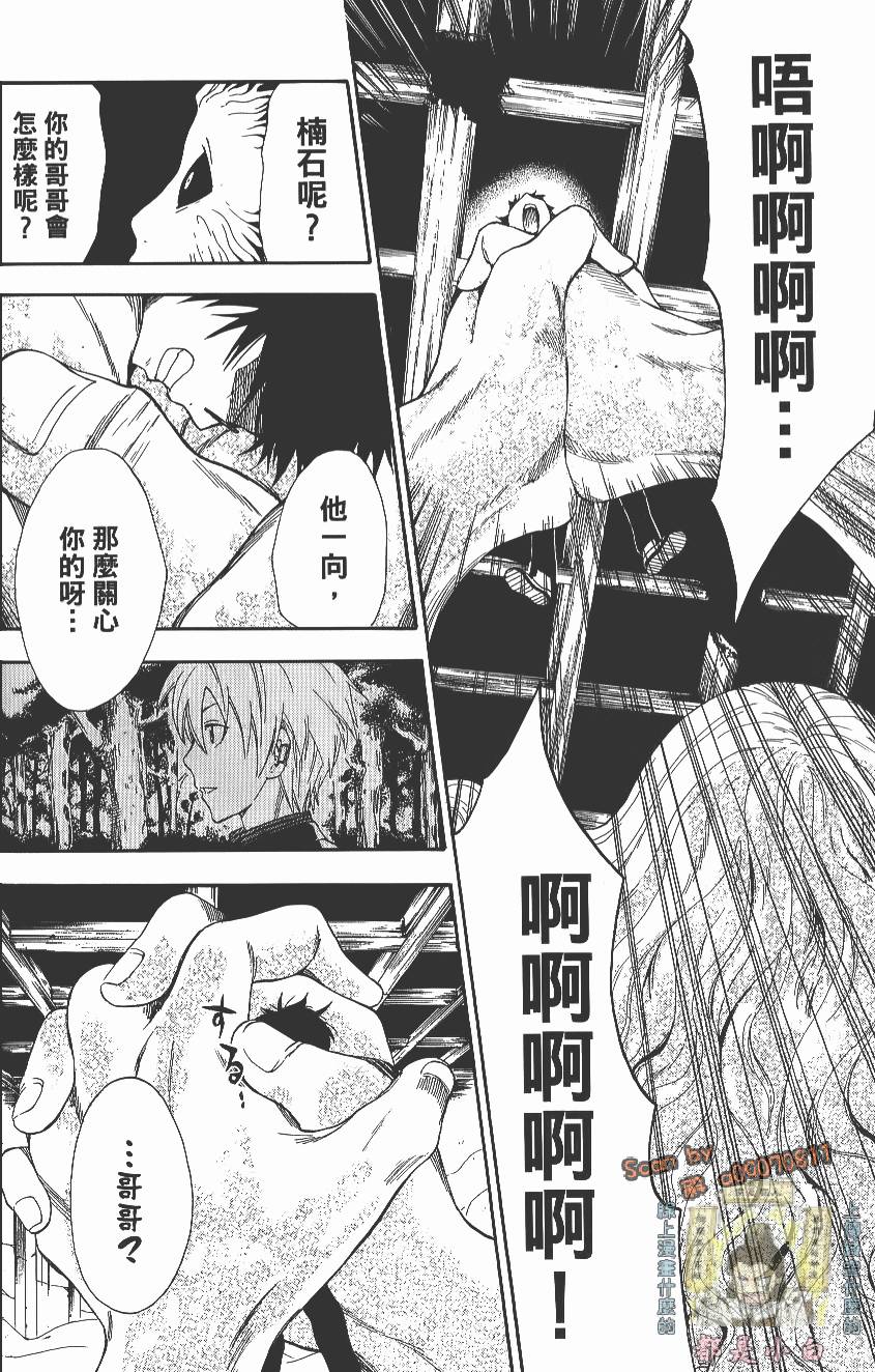 第127页