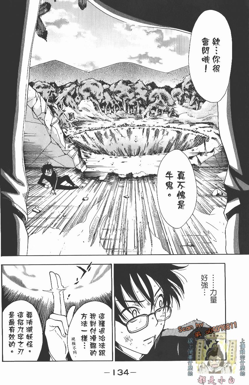 第133页