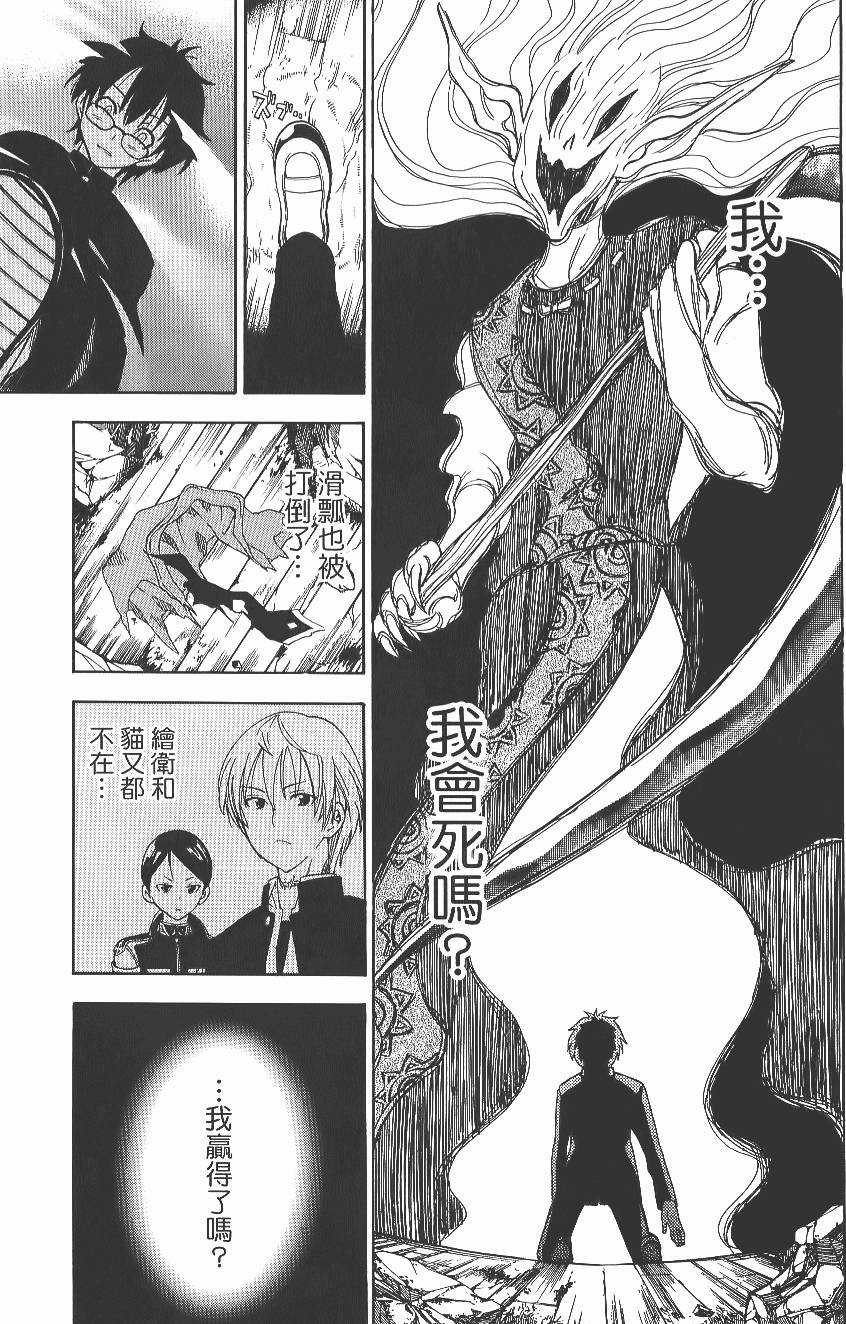 第134页