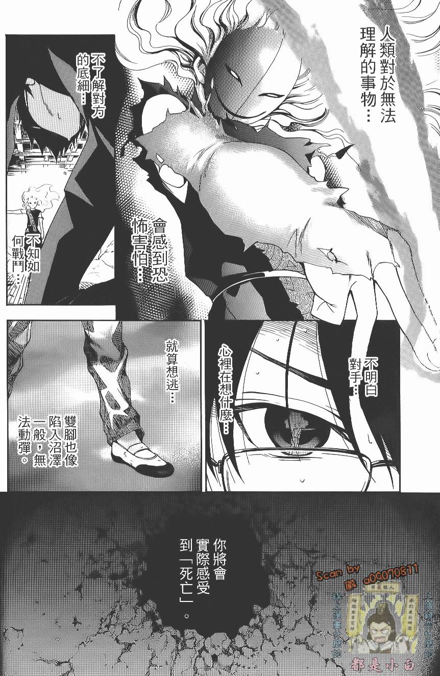 第137页