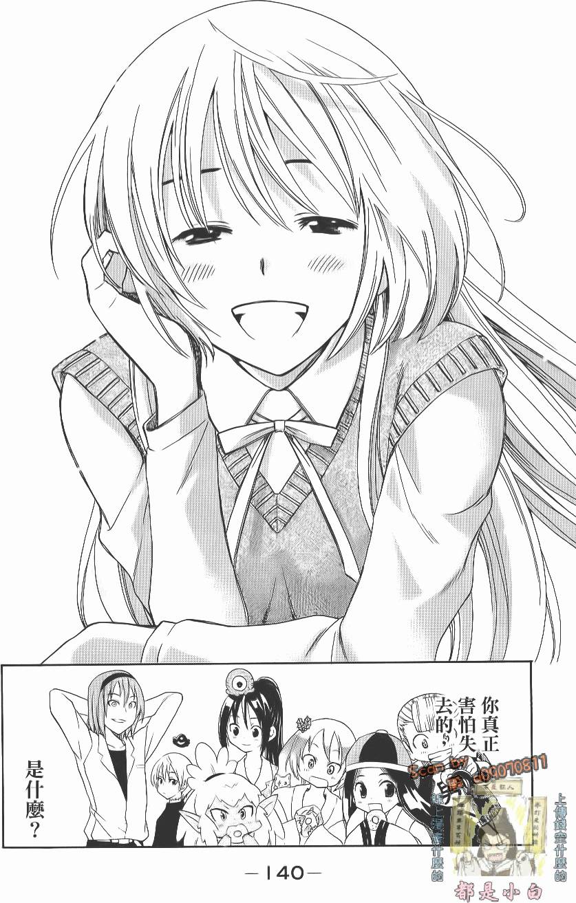 第139页