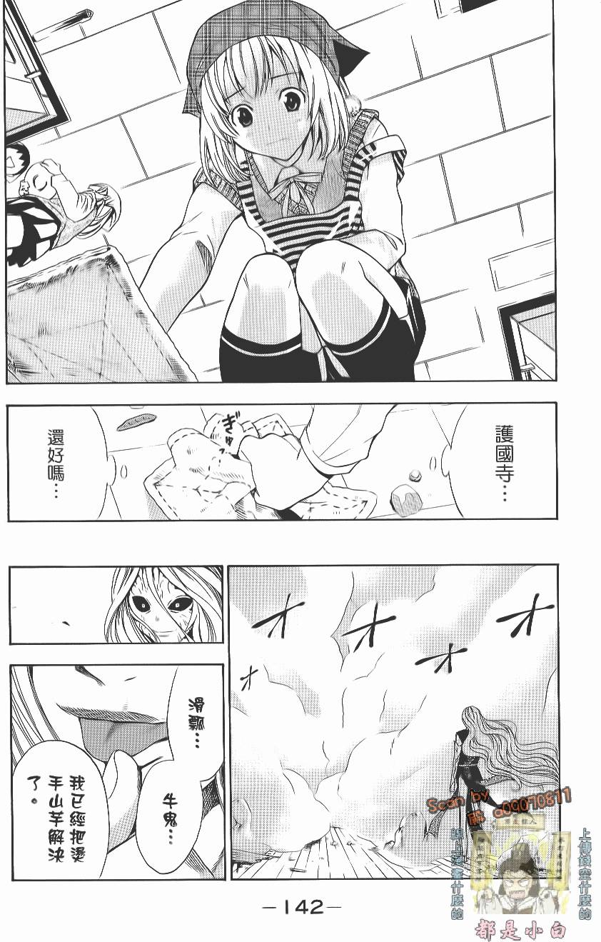 第141页