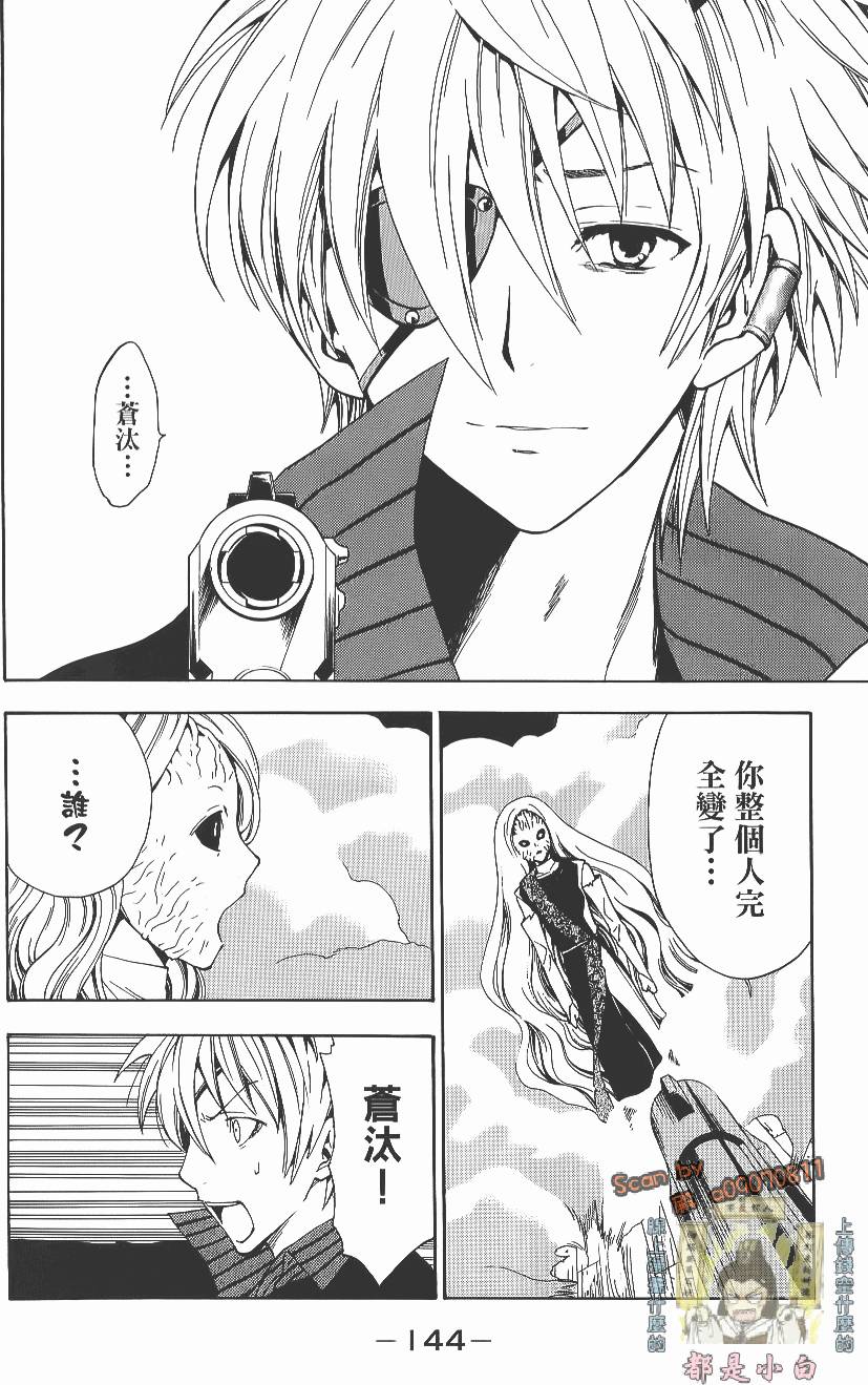 第143页