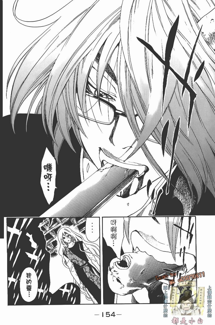 第153页