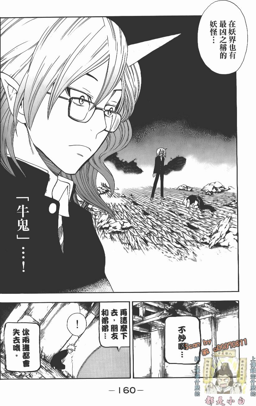 第159页