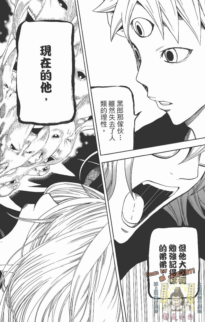 第163页