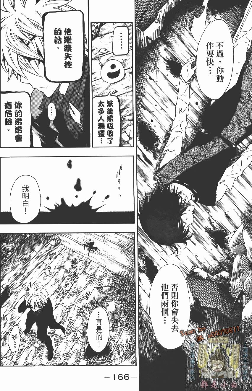 第165页