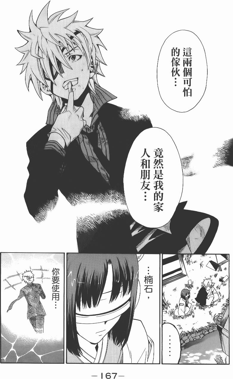 第166页