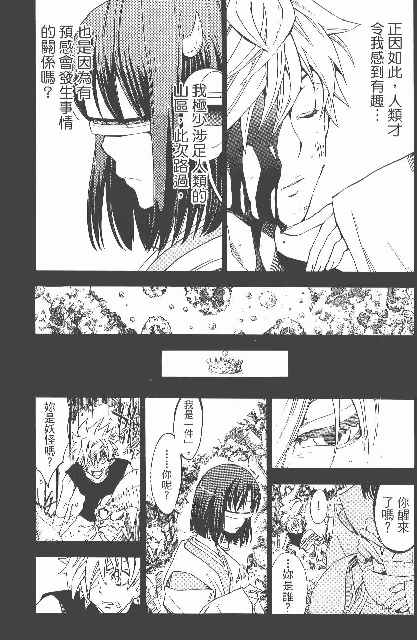 第168页