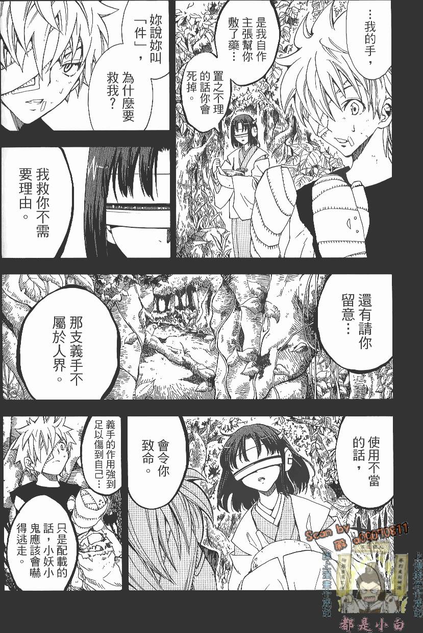 第169页