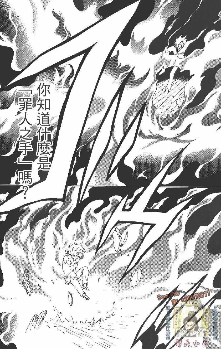第173页