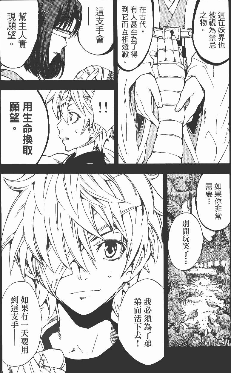 第174页