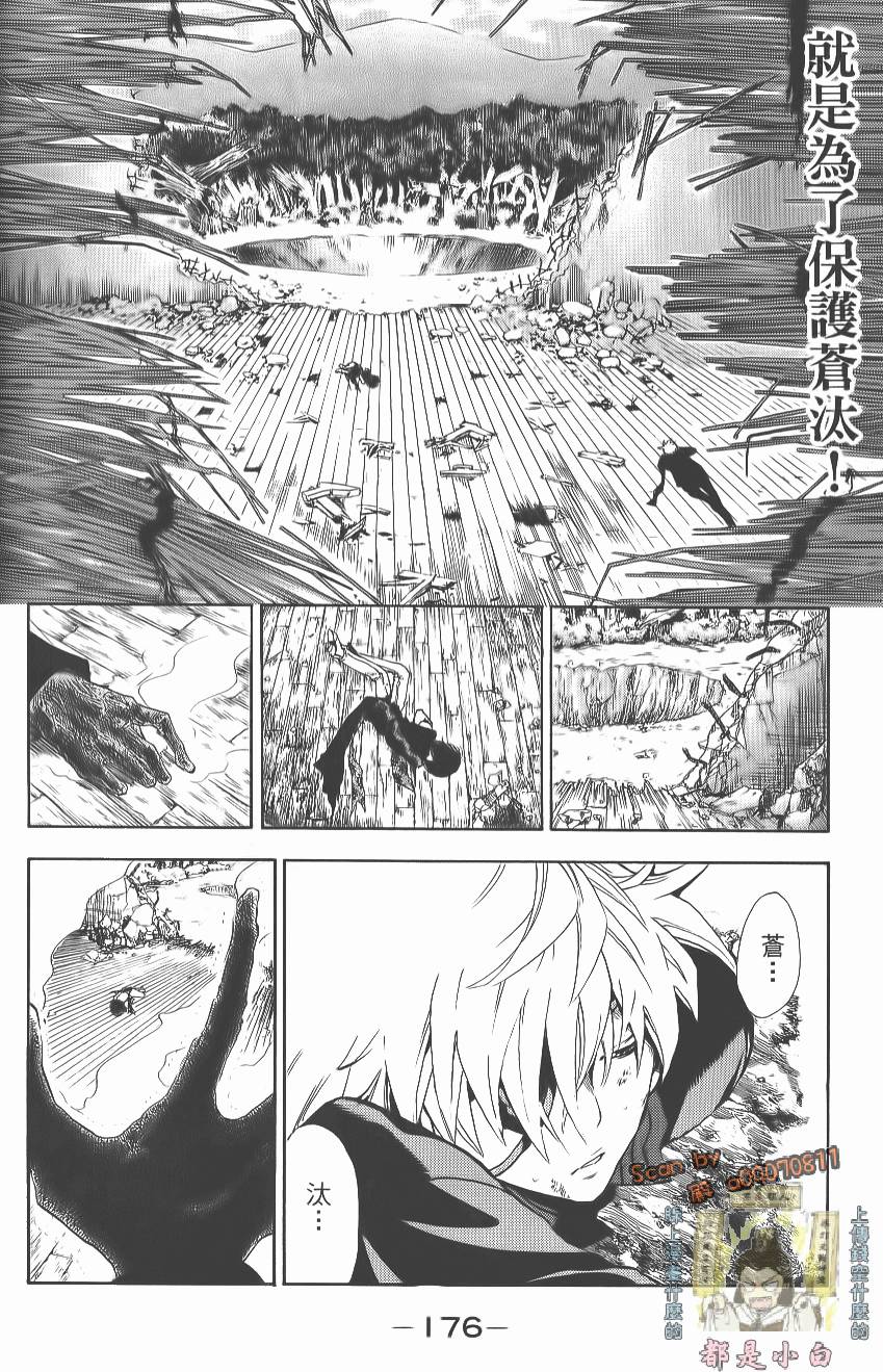 第175页