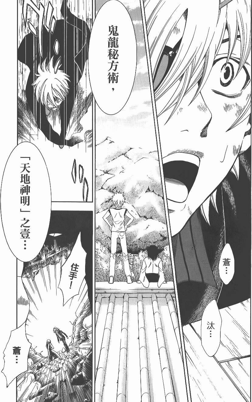 第178页