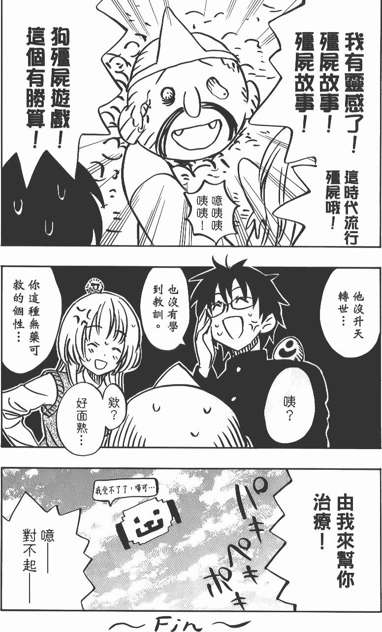第184页