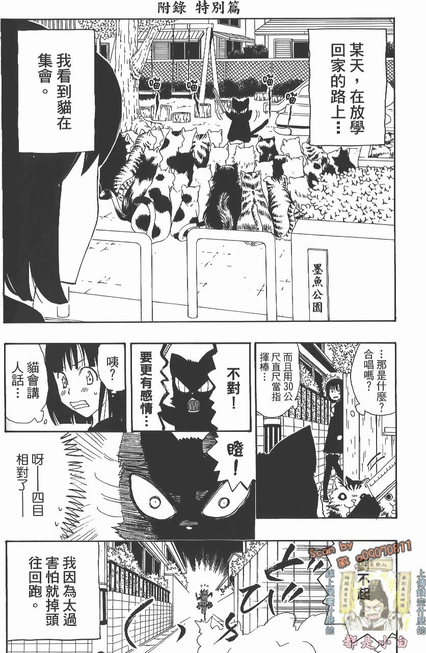 第185页