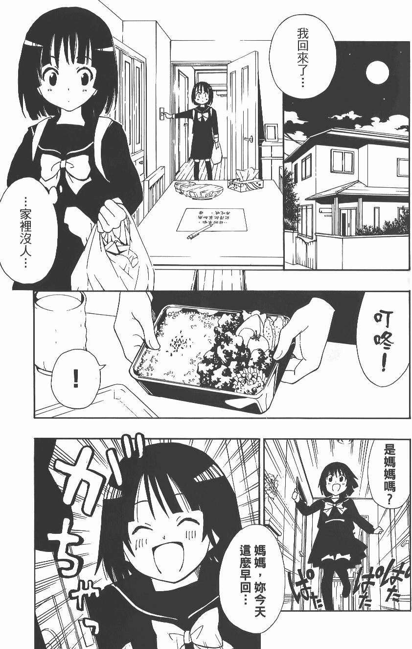 第186页