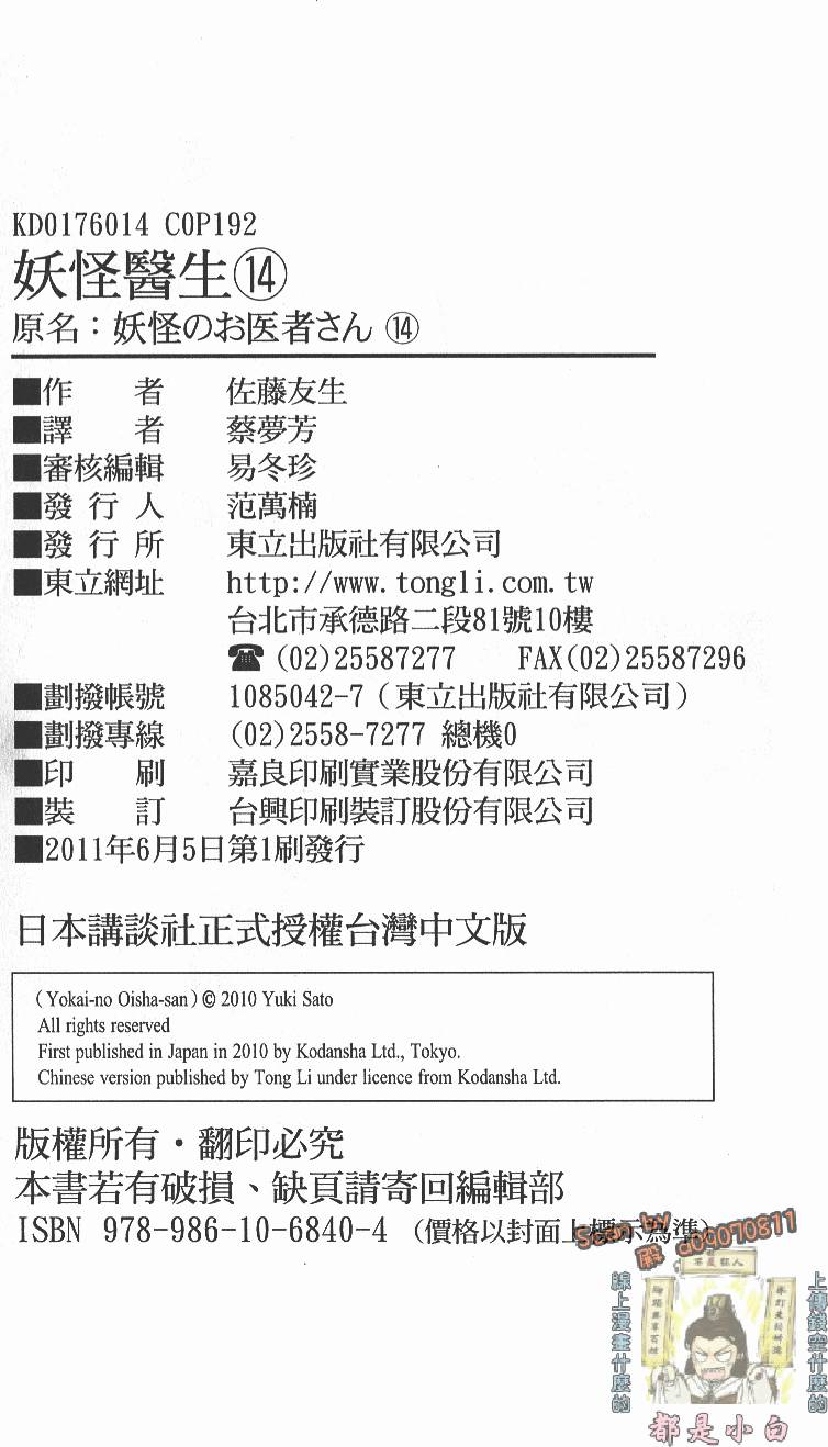 第191页
