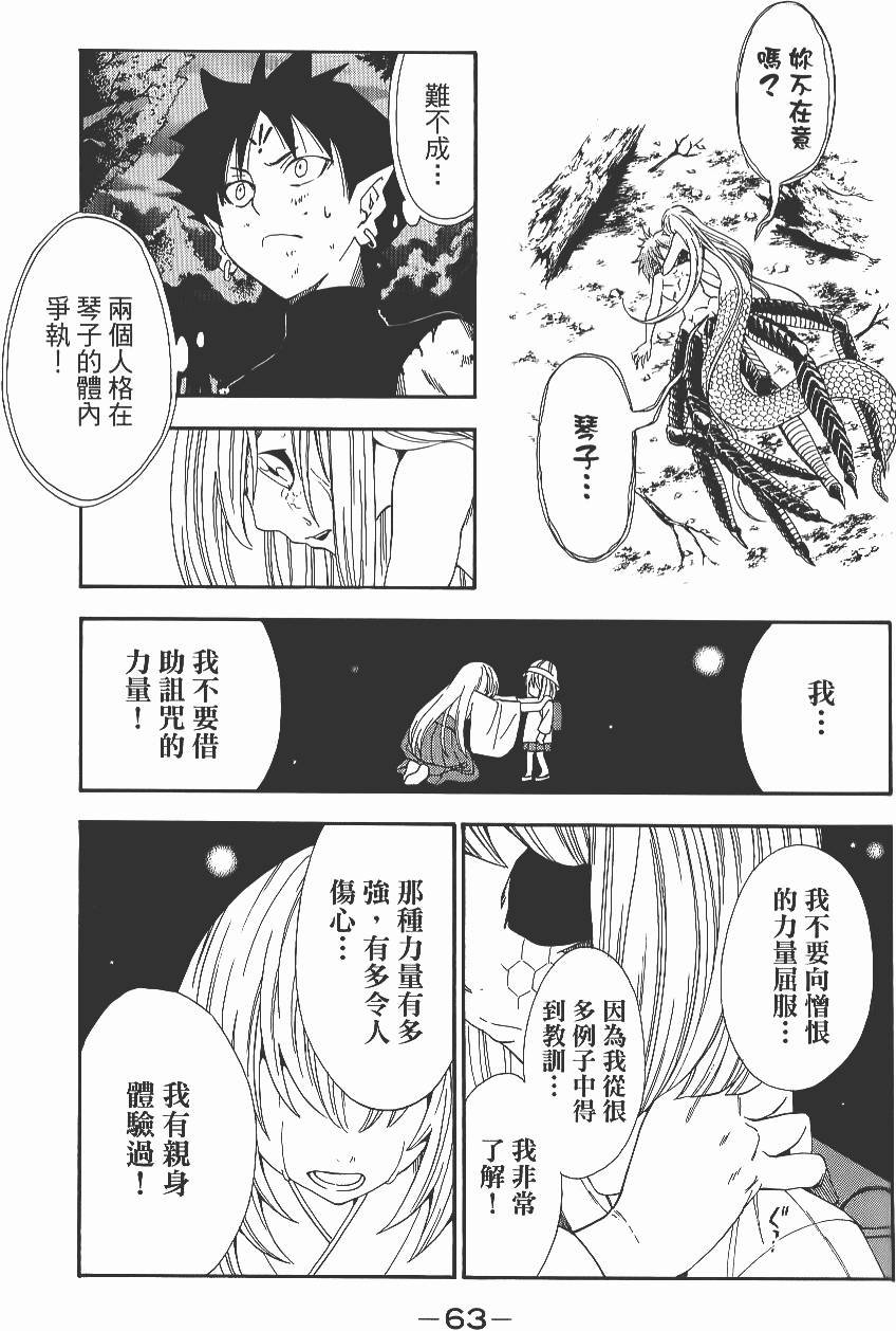 第62页